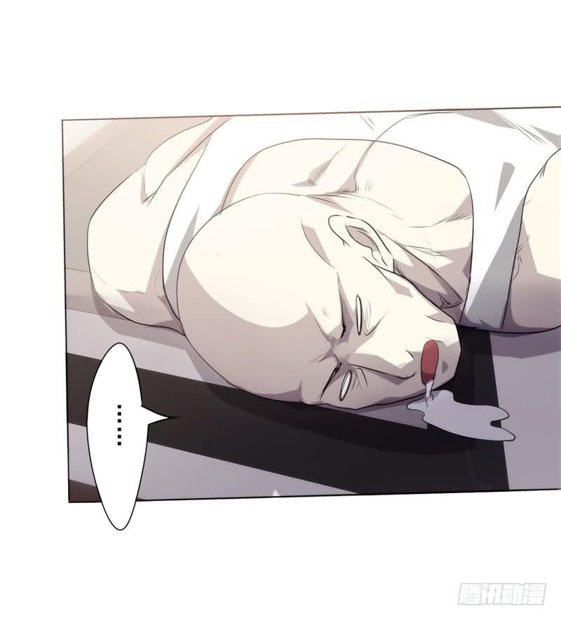 Tối Cường Nông Dân Hệ Thống - Chương 4 - Trang 14