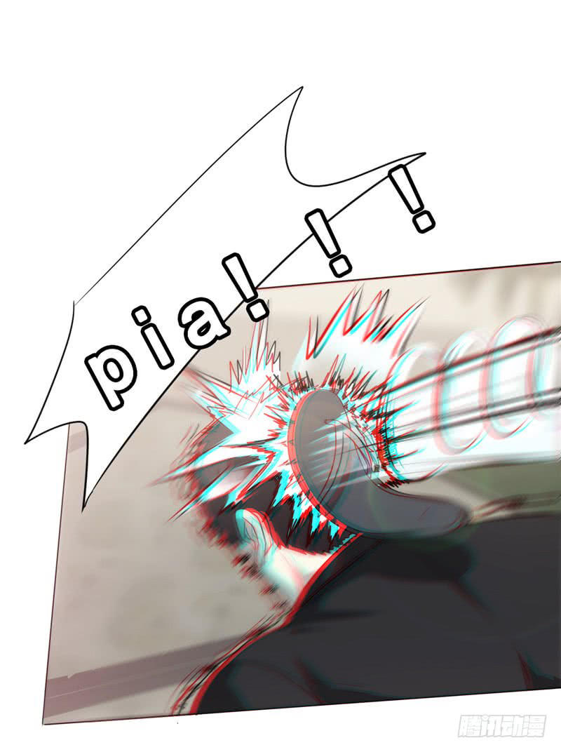 Tối Cường Nông Dân Hệ Thống - Chương 4 - Trang 17