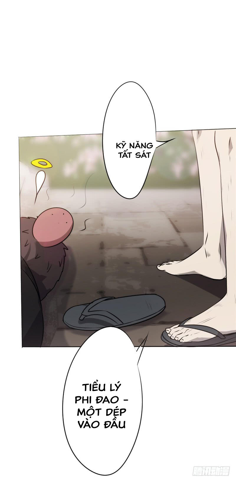 Tối Cường Nông Dân Hệ Thống - Chương 4 - Trang 19