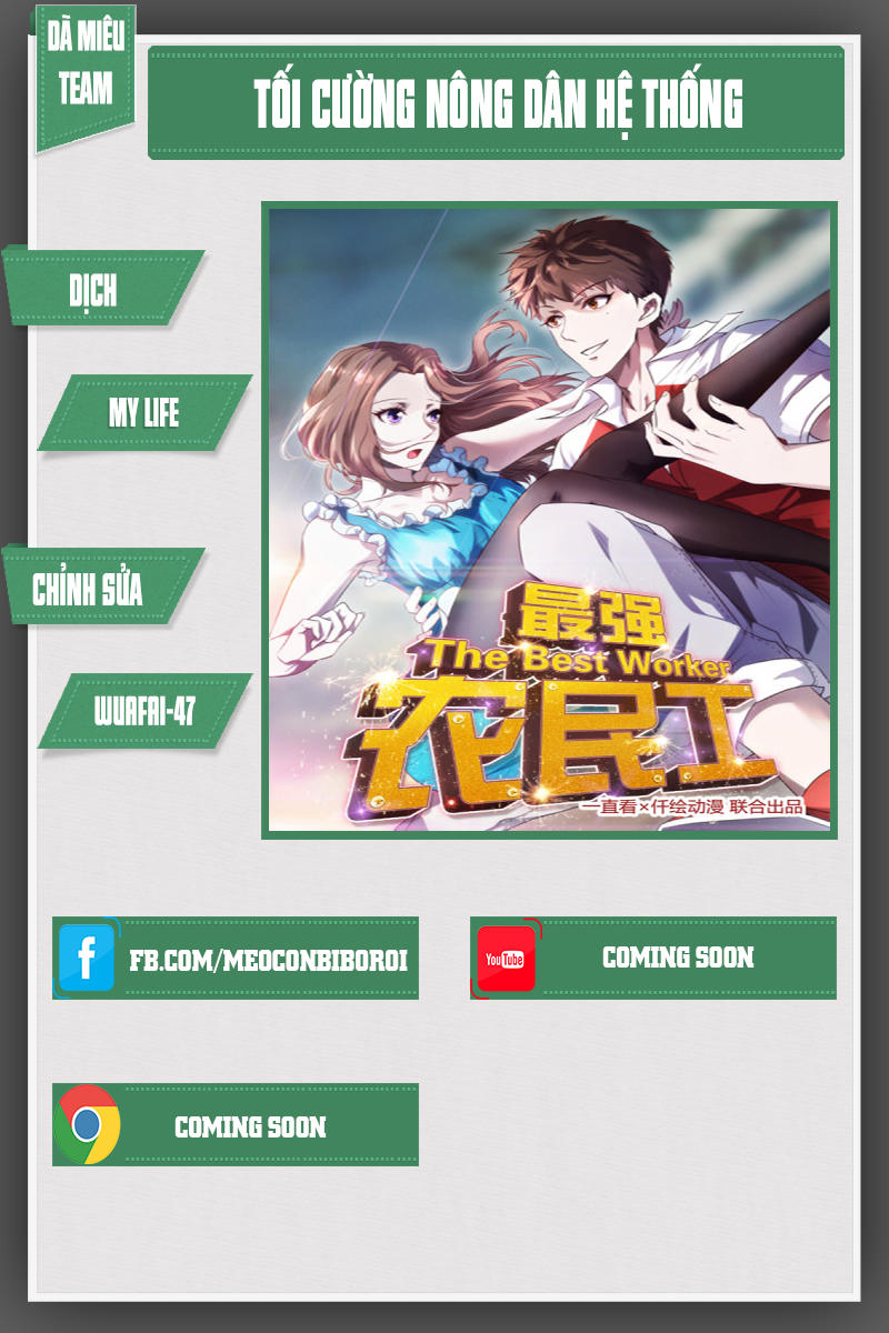 Tối Cường Nông Dân Hệ Thống - Chương 5 - Trang 1