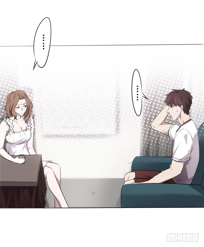 Tối Cường Nông Dân Hệ Thống - Chương 5 - Trang 4