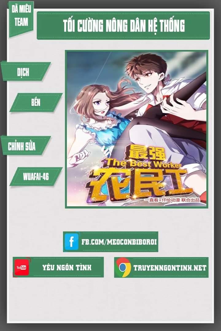 Tối Cường Nông Dân Hệ Thống - Chương 7 - Trang 1