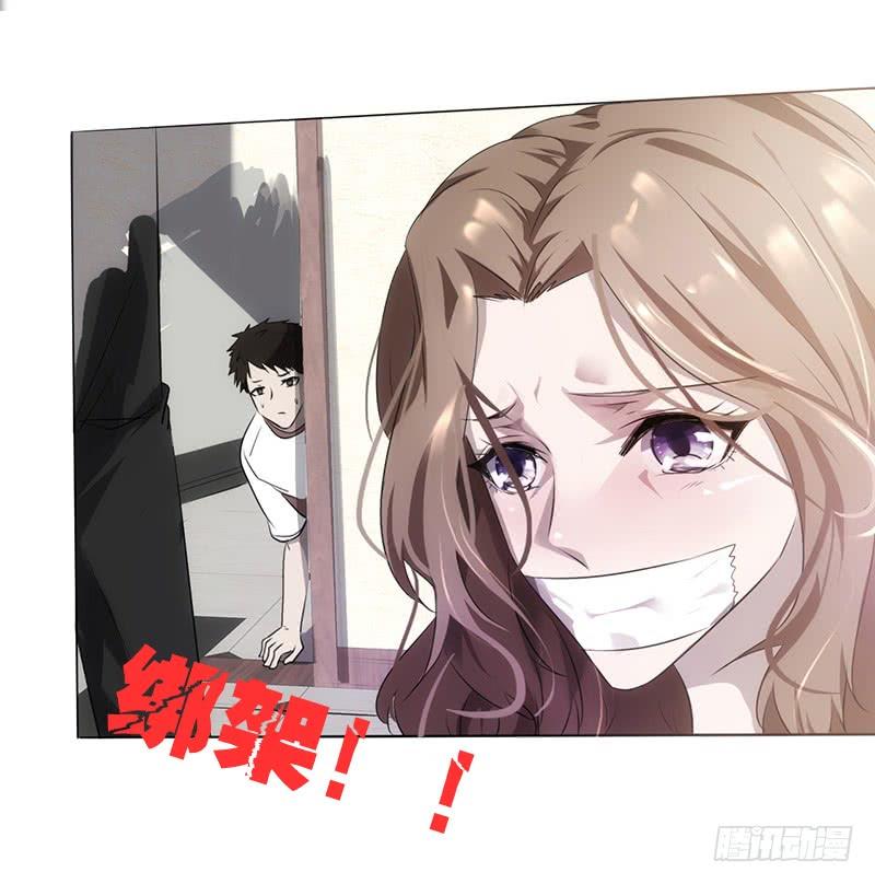 Tối Cường Nông Dân Hệ Thống - Chương 0 - Trang 8