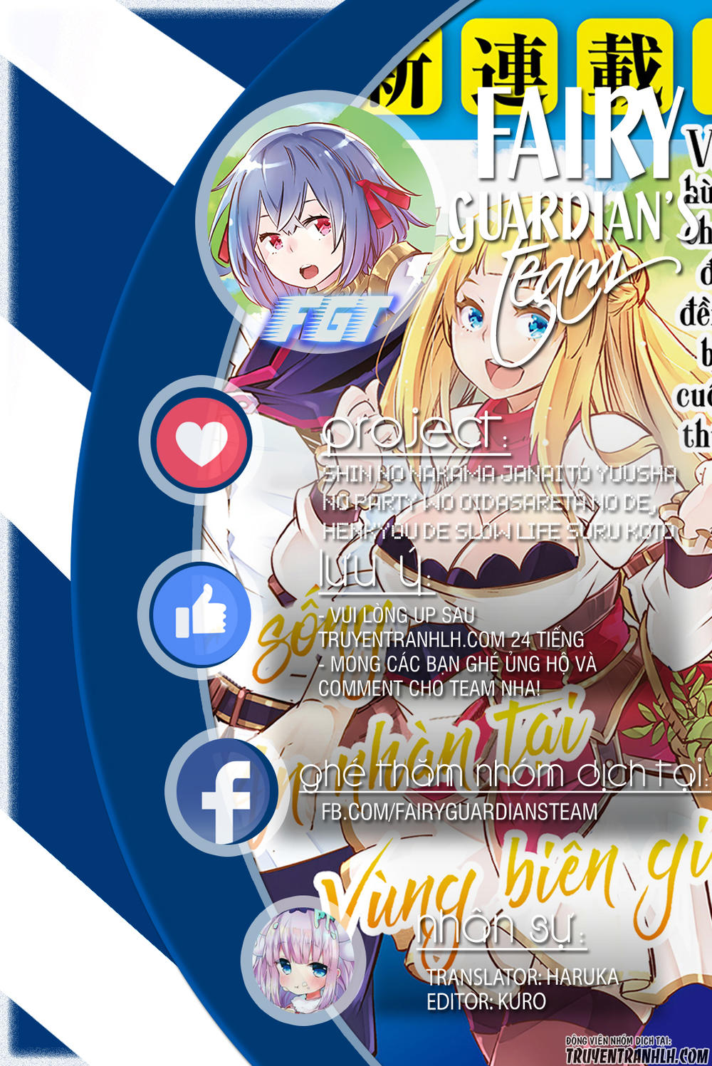 Shin No Nakama Janai To Yuusha No Party Wo Oidasareta No De, Henkyou De Slow Life Suru Koto Ni Shimashita - Chương 1 - Trang 2