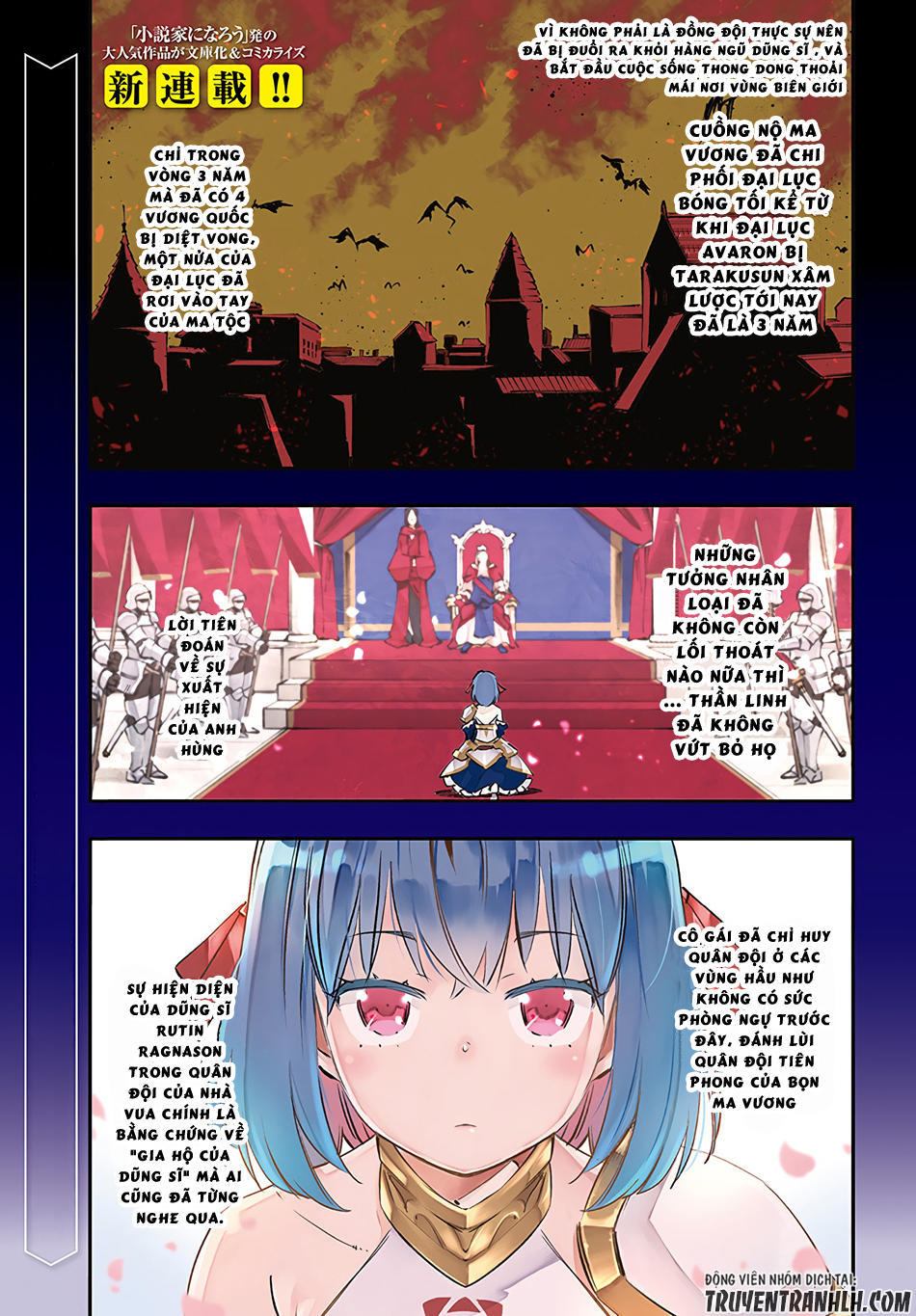 Shin No Nakama Janai To Yuusha No Party Wo Oidasareta No De, Henkyou De Slow Life Suru Koto Ni Shimashita - Chương 1 - Trang 5