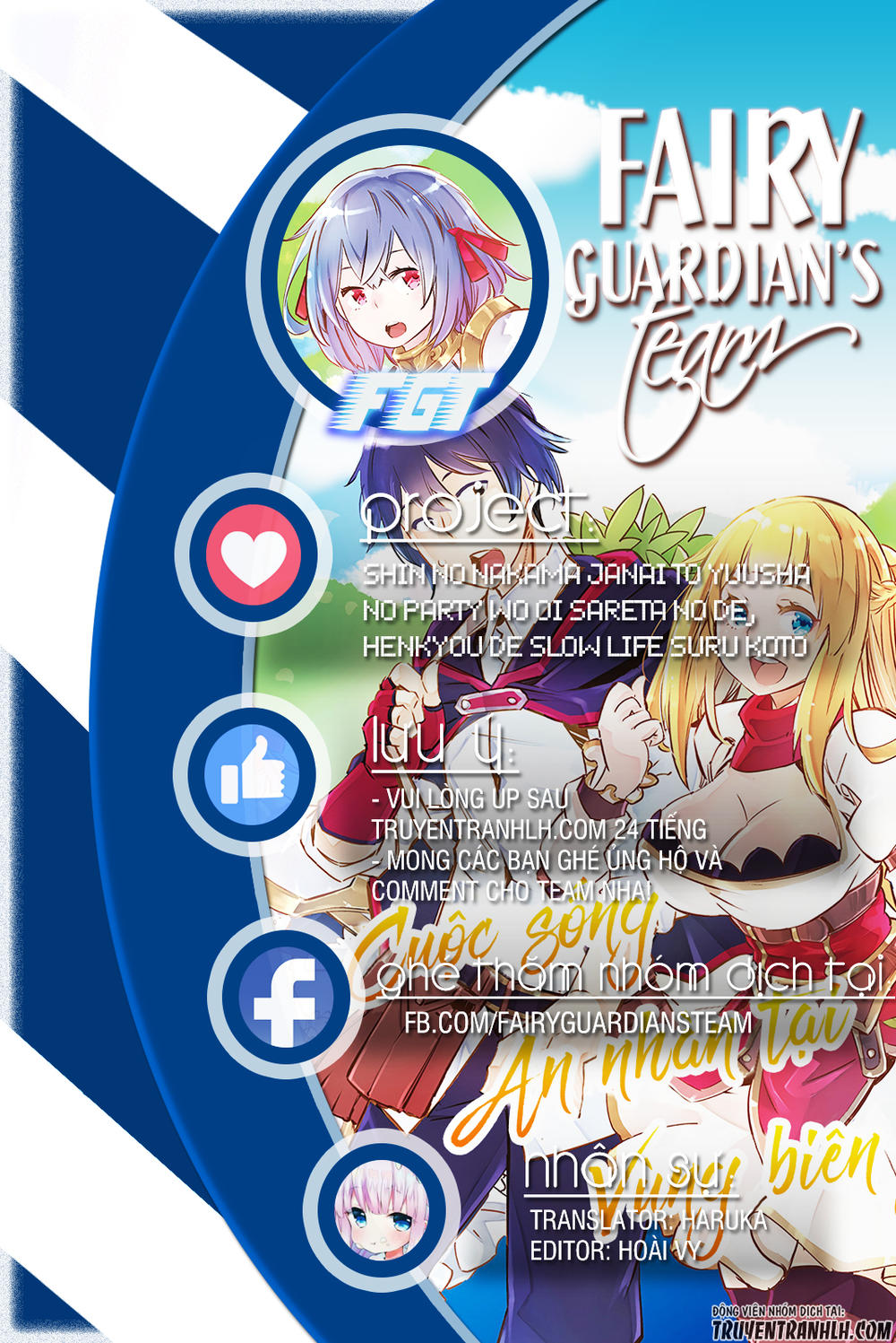 Shin No Nakama Janai To Yuusha No Party Wo Oidasareta No De, Henkyou De Slow Life Suru Koto Ni Shimashita - Chương 2 - Trang 2