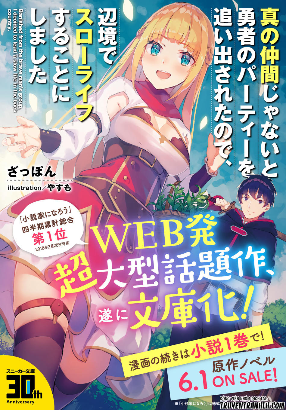 Shin No Nakama Janai To Yuusha No Party Wo Oidasareta No De, Henkyou De Slow Life Suru Koto Ni Shimashita - Chương 4 - Trang 3