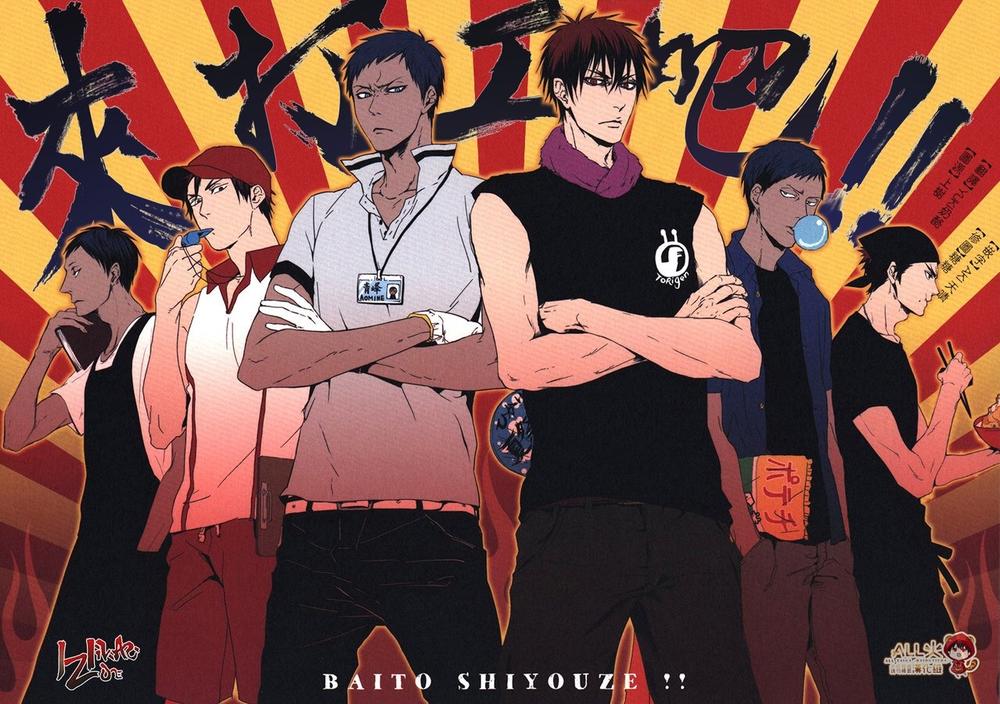 Kuroko No Basuke Dj - Chương 1 - Trang 1