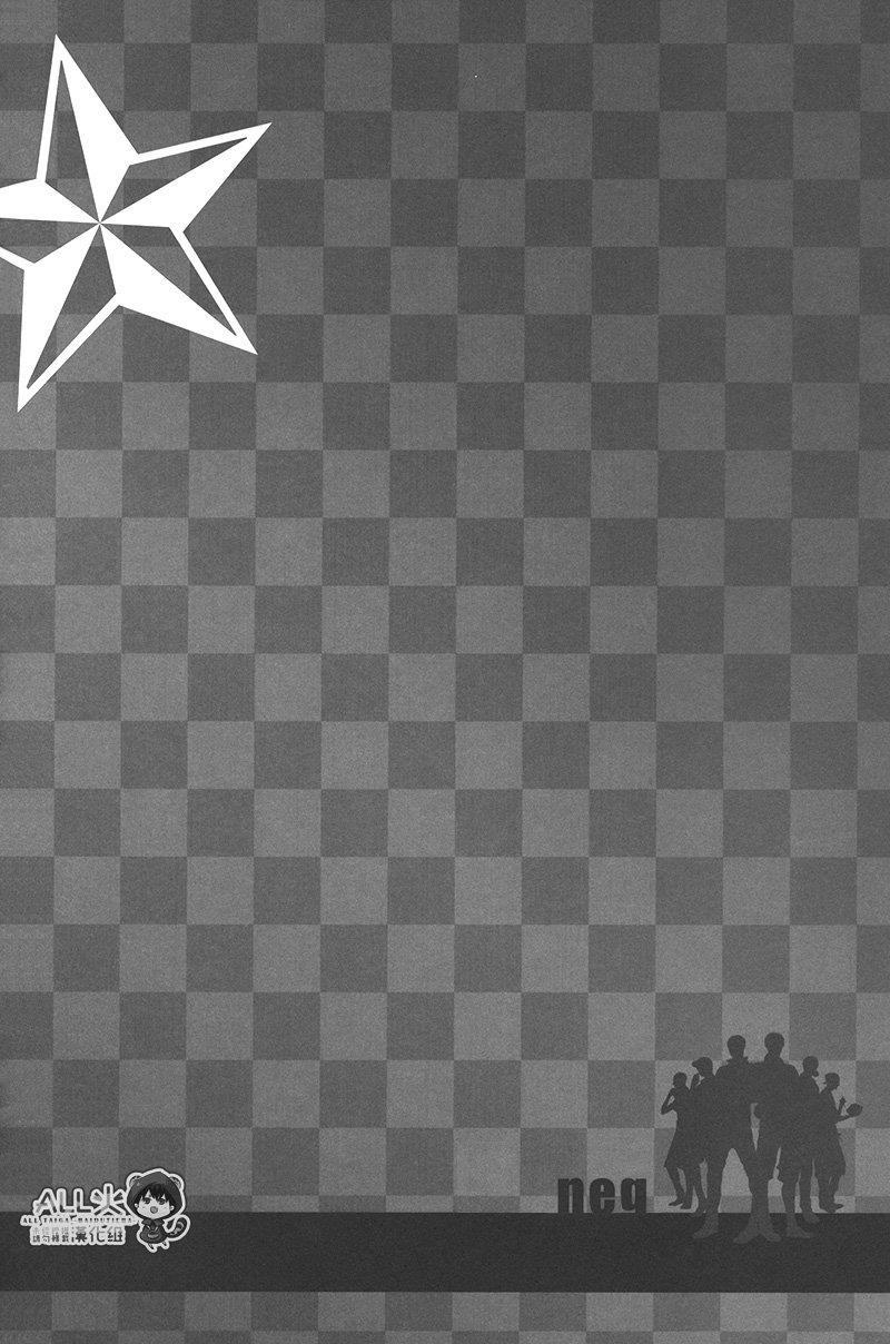 Kuroko No Basuke Dj - Chương 1 - Trang 26