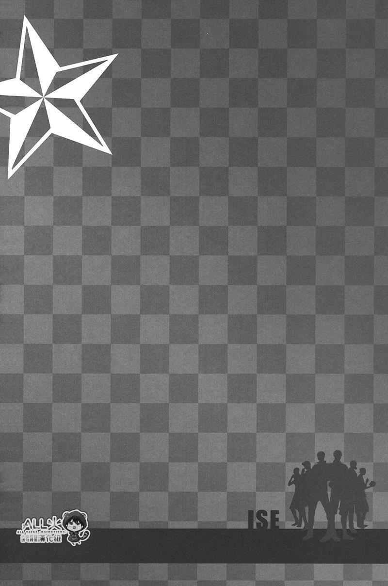 Kuroko No Basuke Dj - Chương 2 - Trang 4