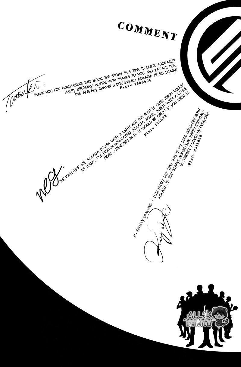 Kuroko No Basuke Dj - Chương 3 - Trang 24