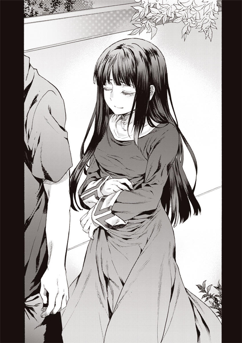 Rakkyo, Ranh Giới Hư Không - Chương 11 - Trang 19