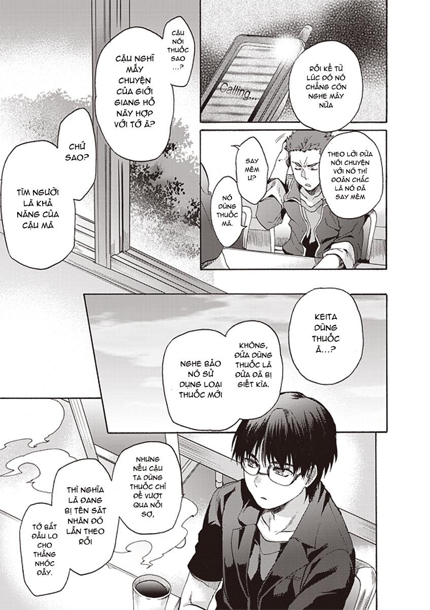 Rakkyo, Ranh Giới Hư Không - Chương 12 - Trang 16