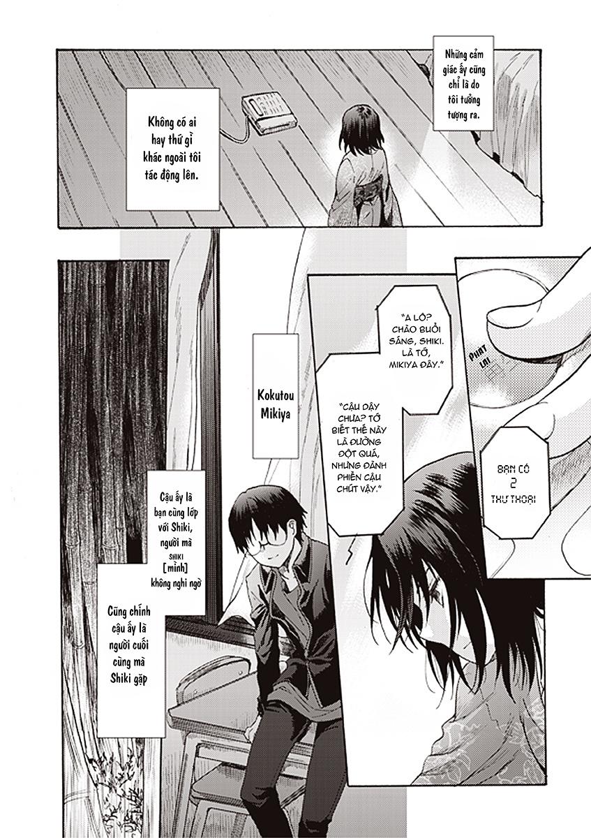 Rakkyo, Ranh Giới Hư Không - Chương 13 - Trang 5
