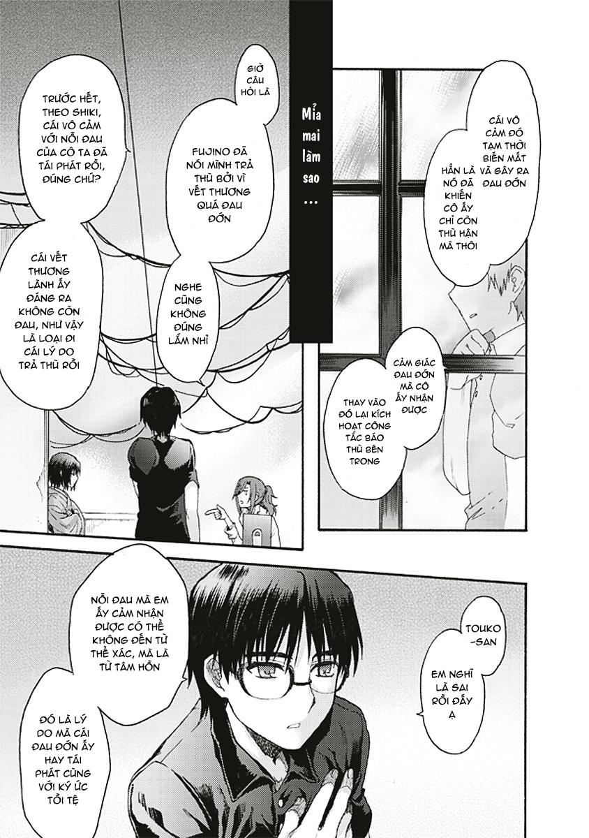 Rakkyo, Ranh Giới Hư Không - Chương 16 - Trang 23