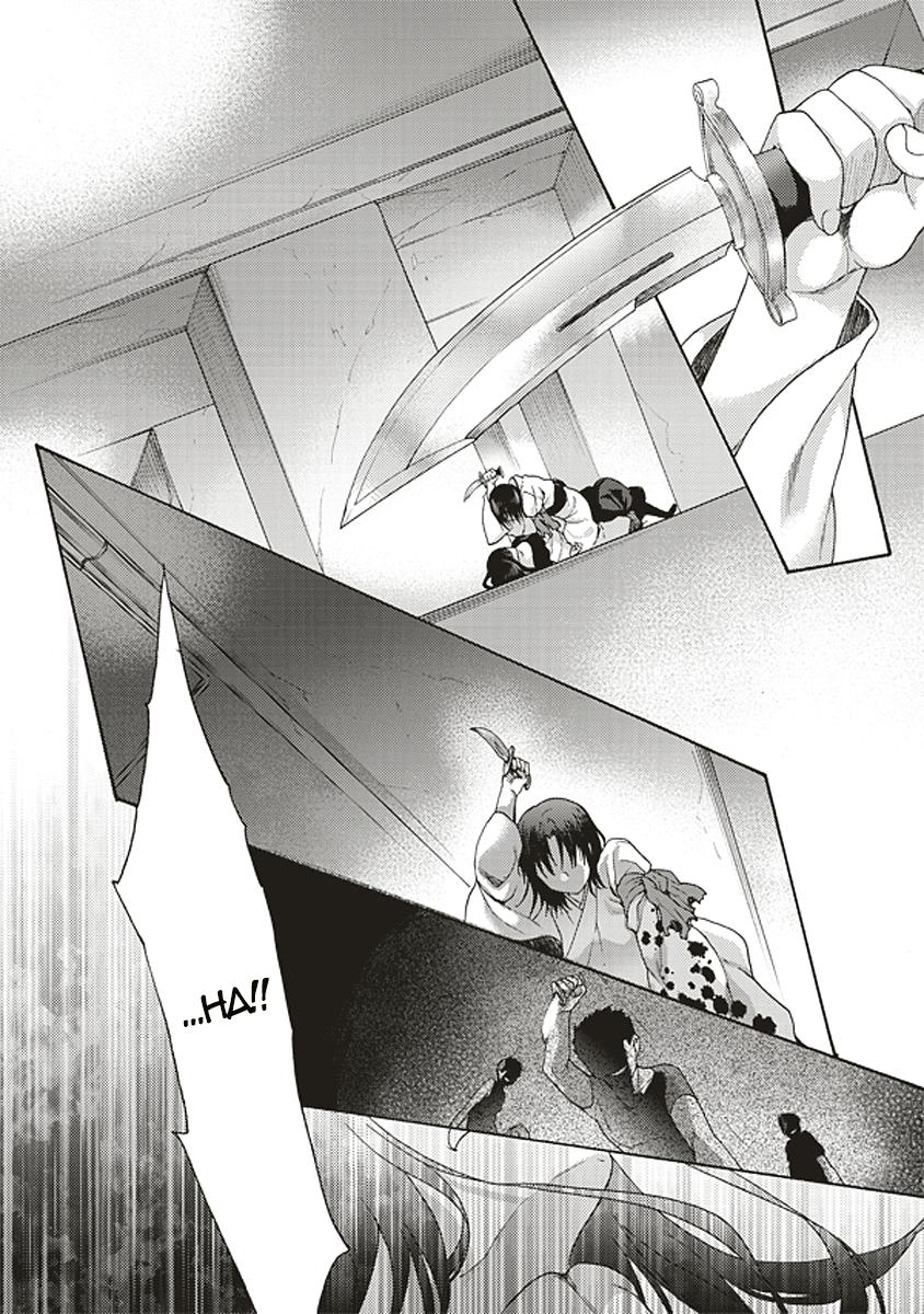 Rakkyo, Ranh Giới Hư Không - Chương 19 - Trang 22