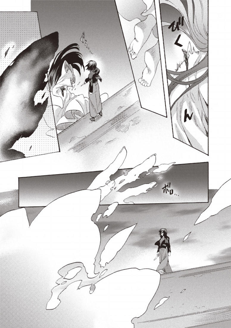 Rakkyo, Ranh Giới Hư Không - Chương 2 - Trang 29