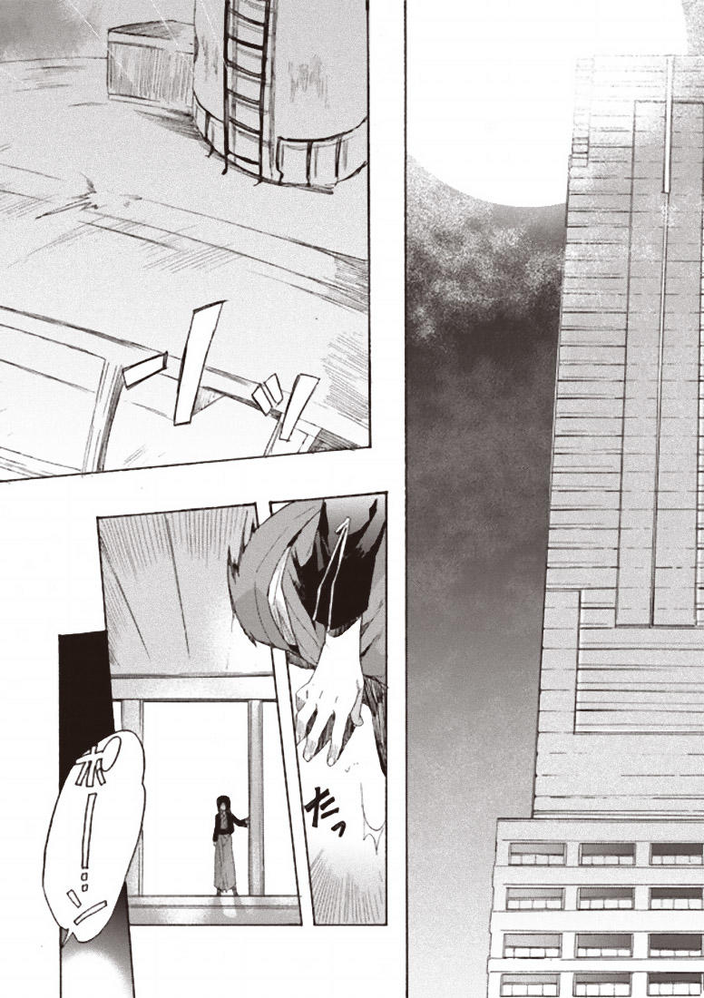 Rakkyo, Ranh Giới Hư Không - Chương 2 - Trang 8