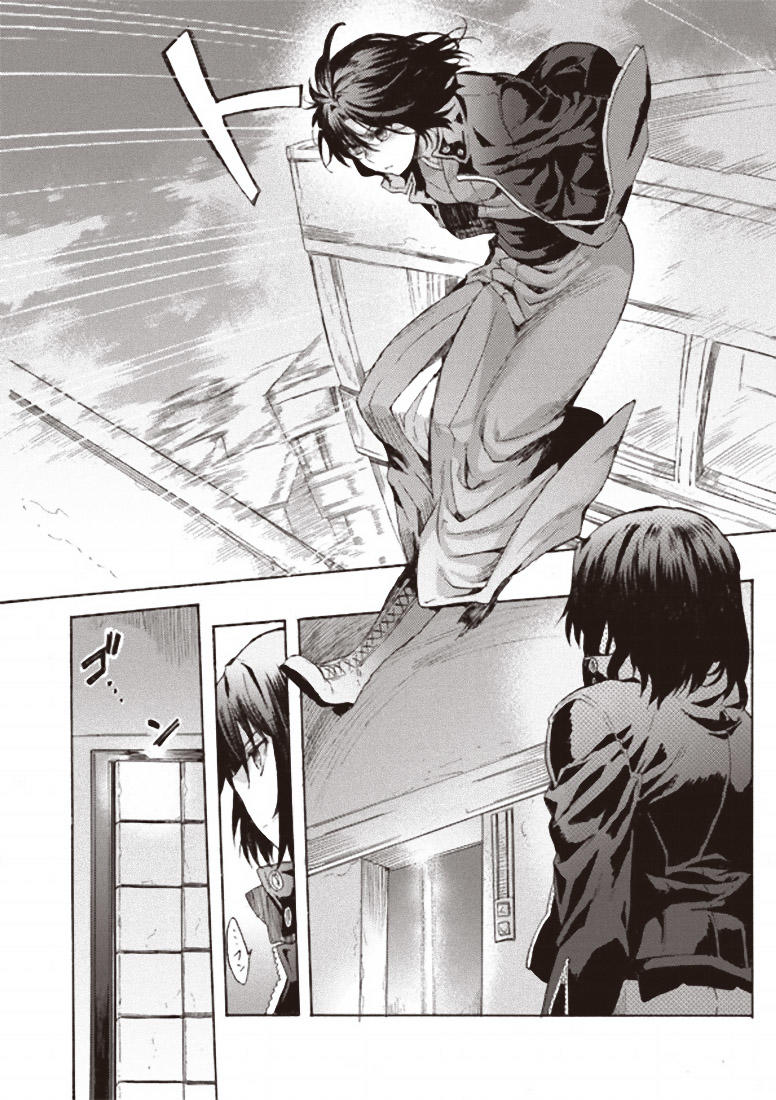 Rakkyo, Ranh Giới Hư Không - Chương 2 - Trang 9