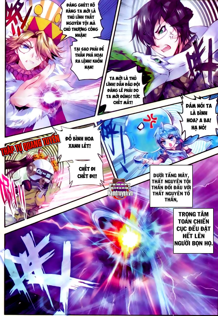 Thần Giới Truyền Thuyết - Chương 24 - Trang 21