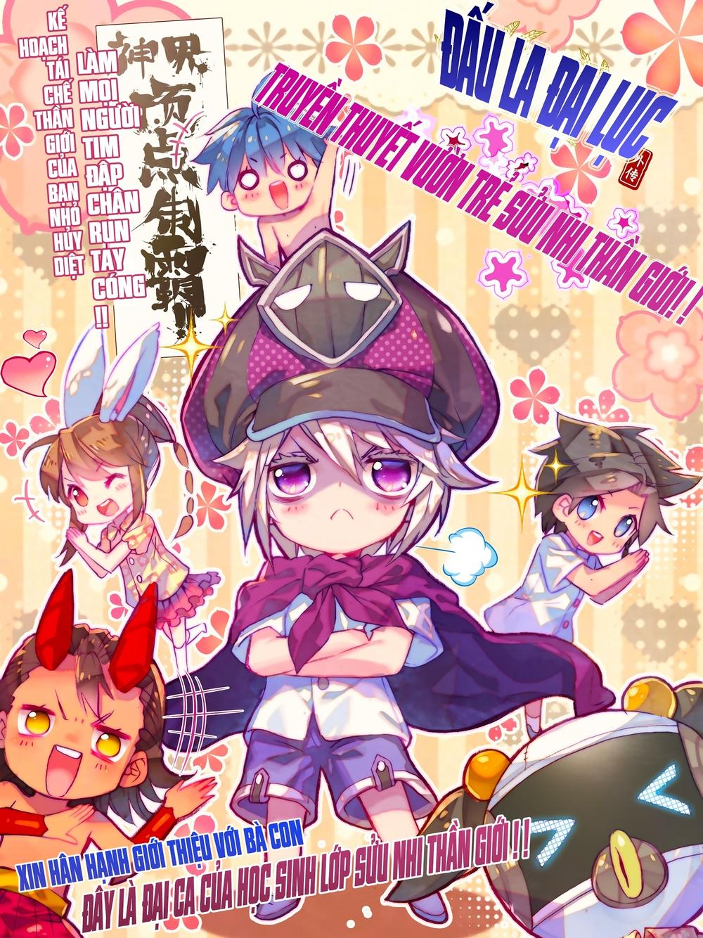 Thần Giới Truyền Thuyết - Chương 32.5 - Trang 2