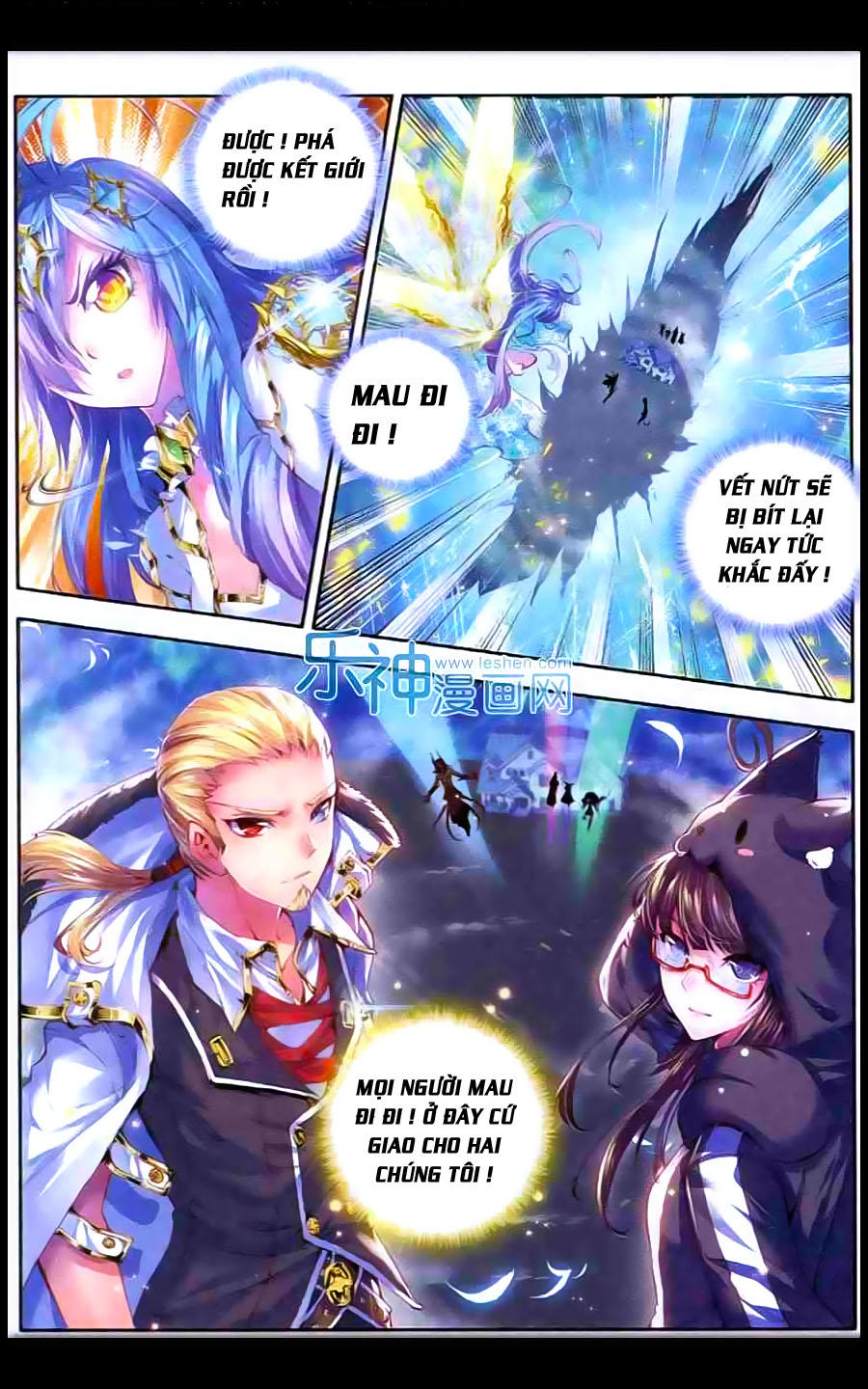 Thần Giới Truyền Thuyết - Chương 10 - Trang 3