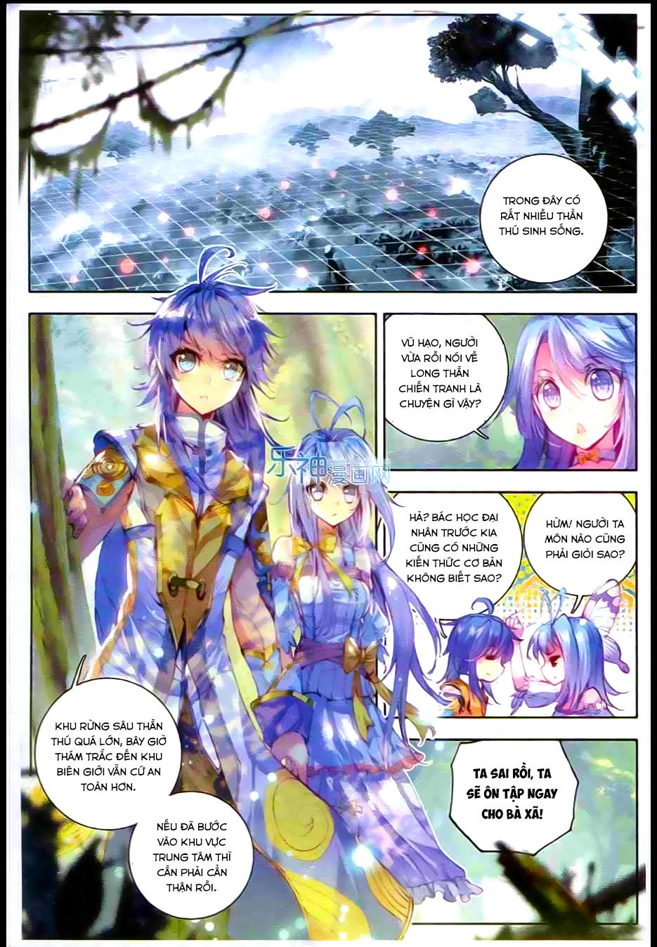 Thần Giới Truyền Thuyết - Chương 11 - Trang 13