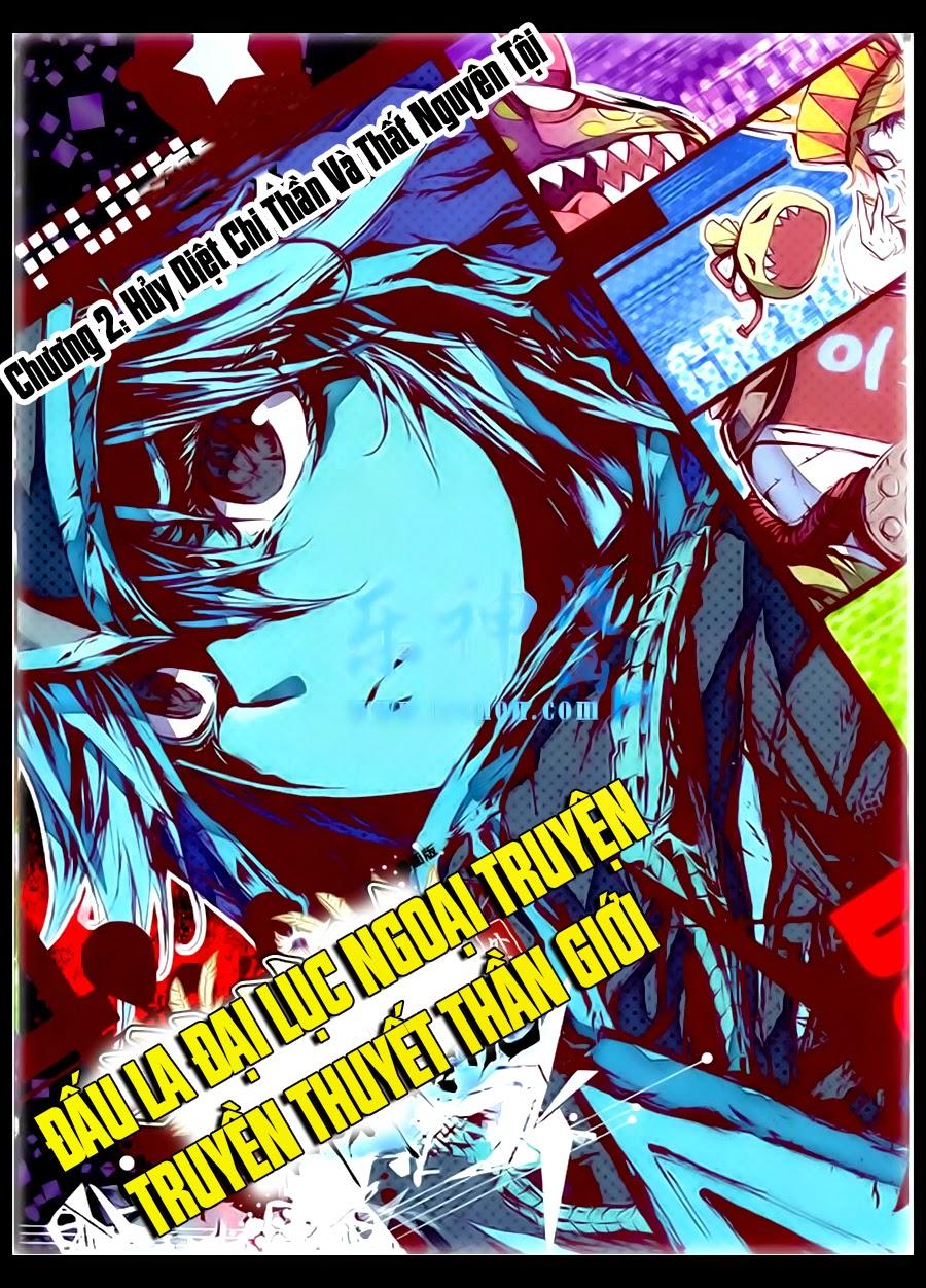 Thần Giới Truyền Thuyết - Chương 2 - Trang 1