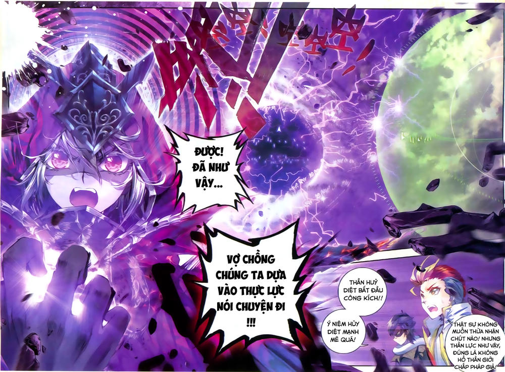 Thần Giới Truyền Thuyết - Chương 23 - Trang 14