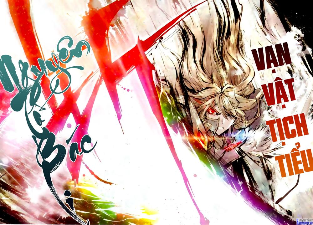 Thần Giới Truyền Thuyết - Chương 27 - Trang 12