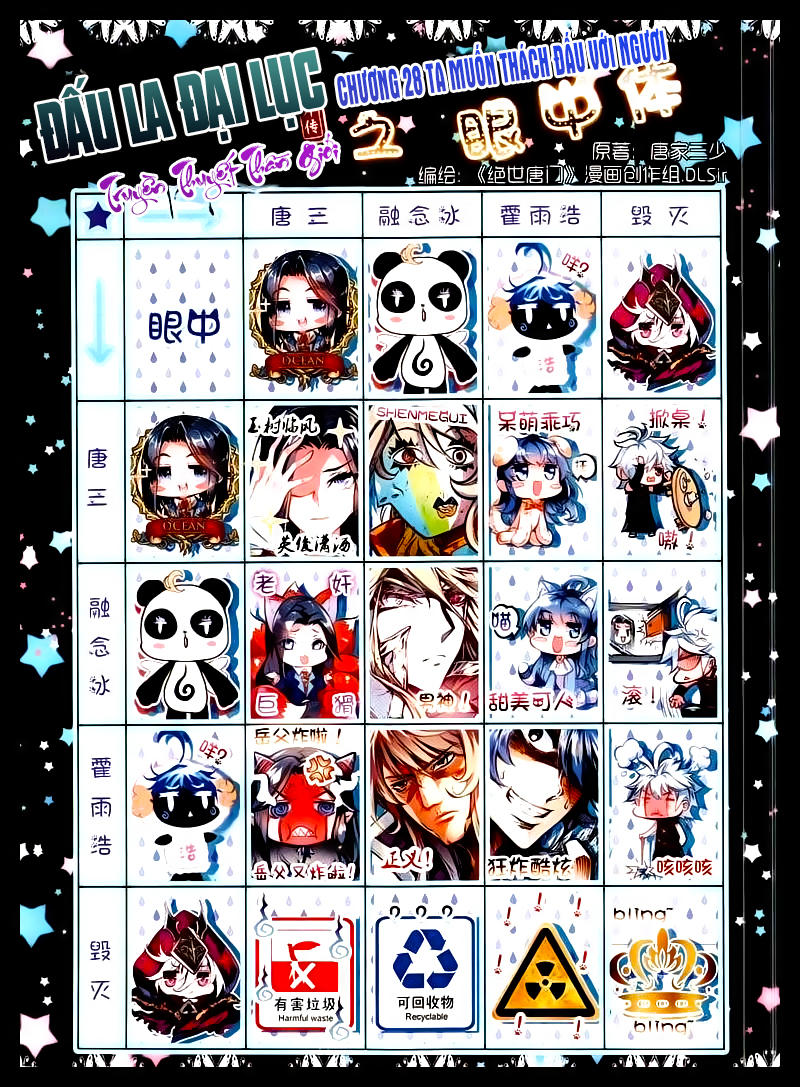 Thần Giới Truyền Thuyết - Chương 28 - Trang 2