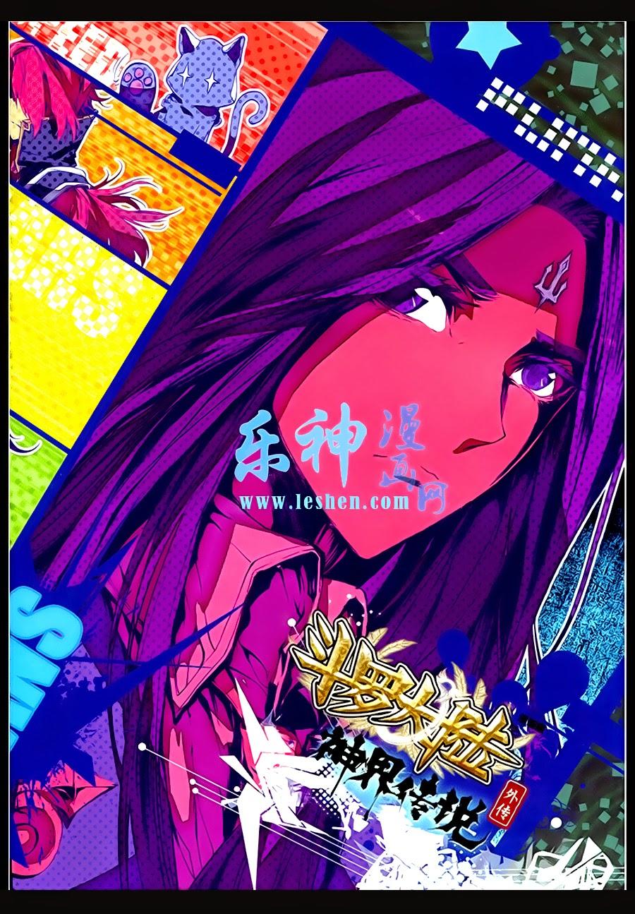 Thần Giới Truyền Thuyết - Chương 3 - Trang 2