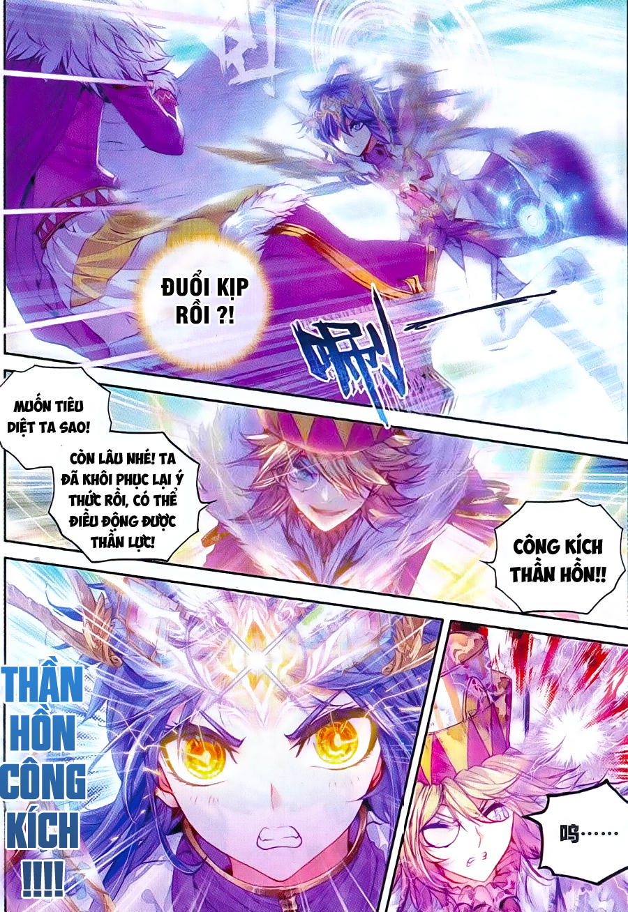 Thần Giới Truyền Thuyết - Chương 36 - Trang 12
