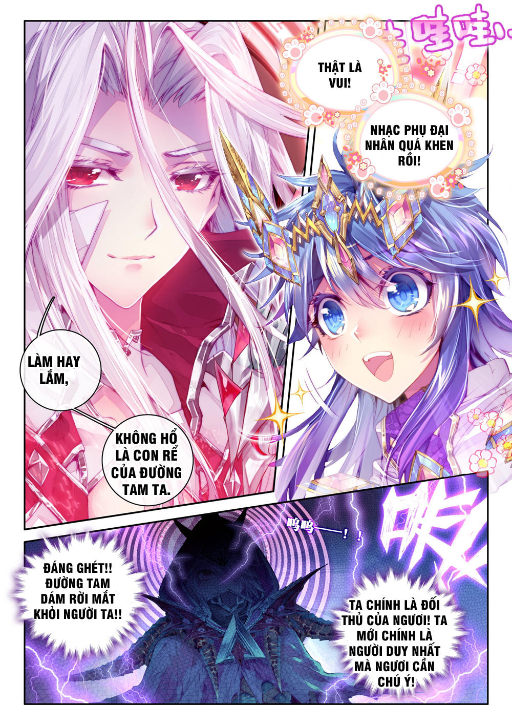 Thần Giới Truyền Thuyết - Chương 36 - Trang 4