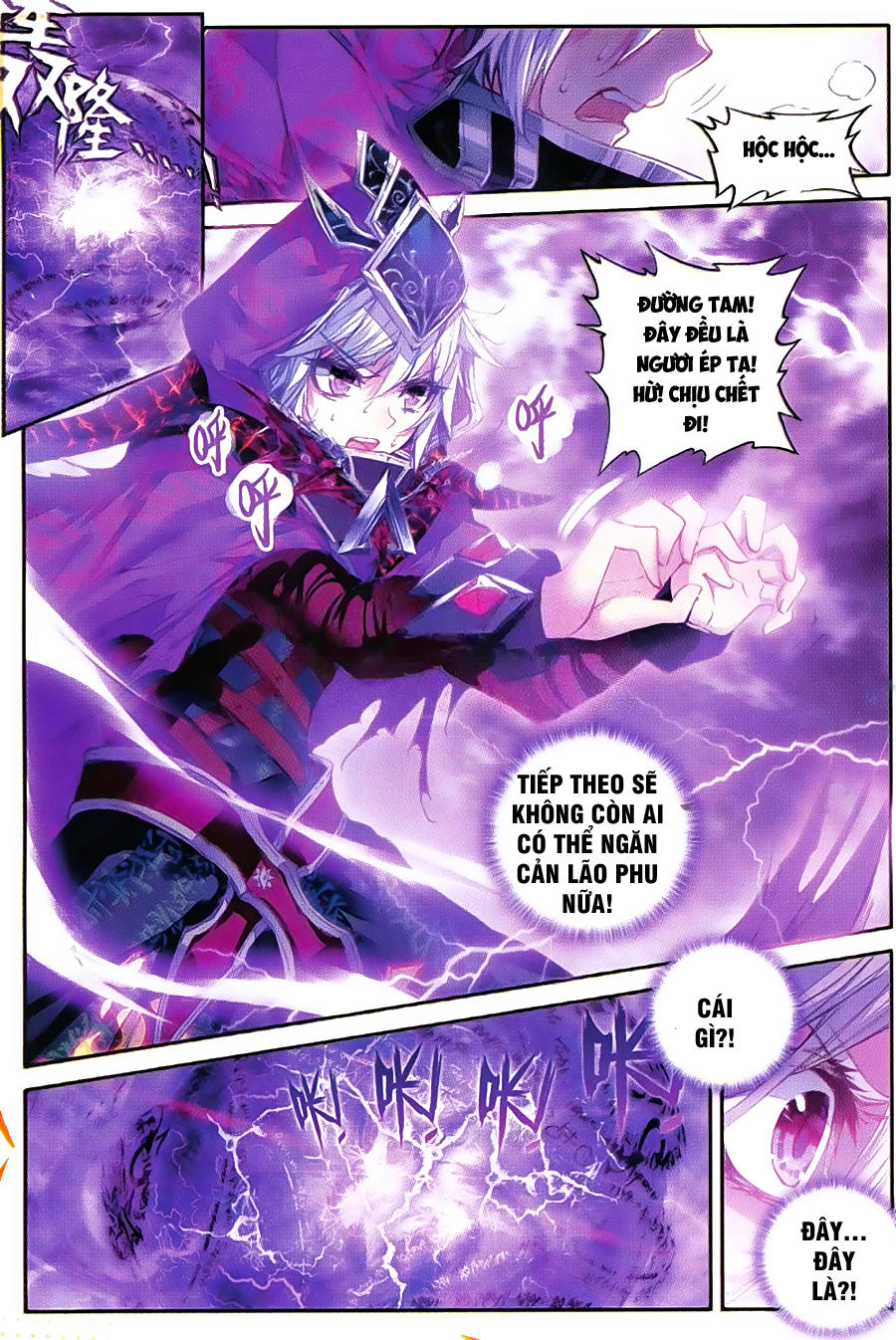 Thần Giới Truyền Thuyết - Chương 39 - Trang 3