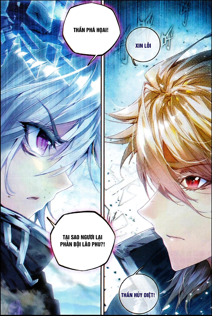 Thần Giới Truyền Thuyết - Chương 40 - Trang 13