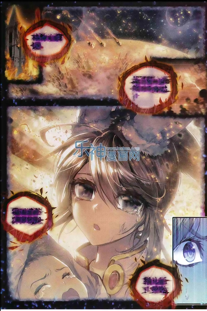 Thần Giới Truyền Thuyết - Chương 41 - Trang 3