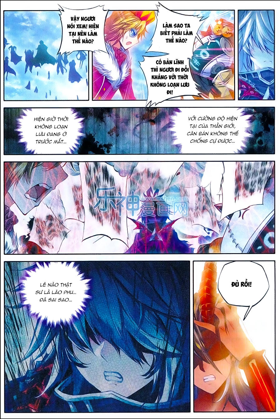 Thần Giới Truyền Thuyết - Chương 42 - Trang 12