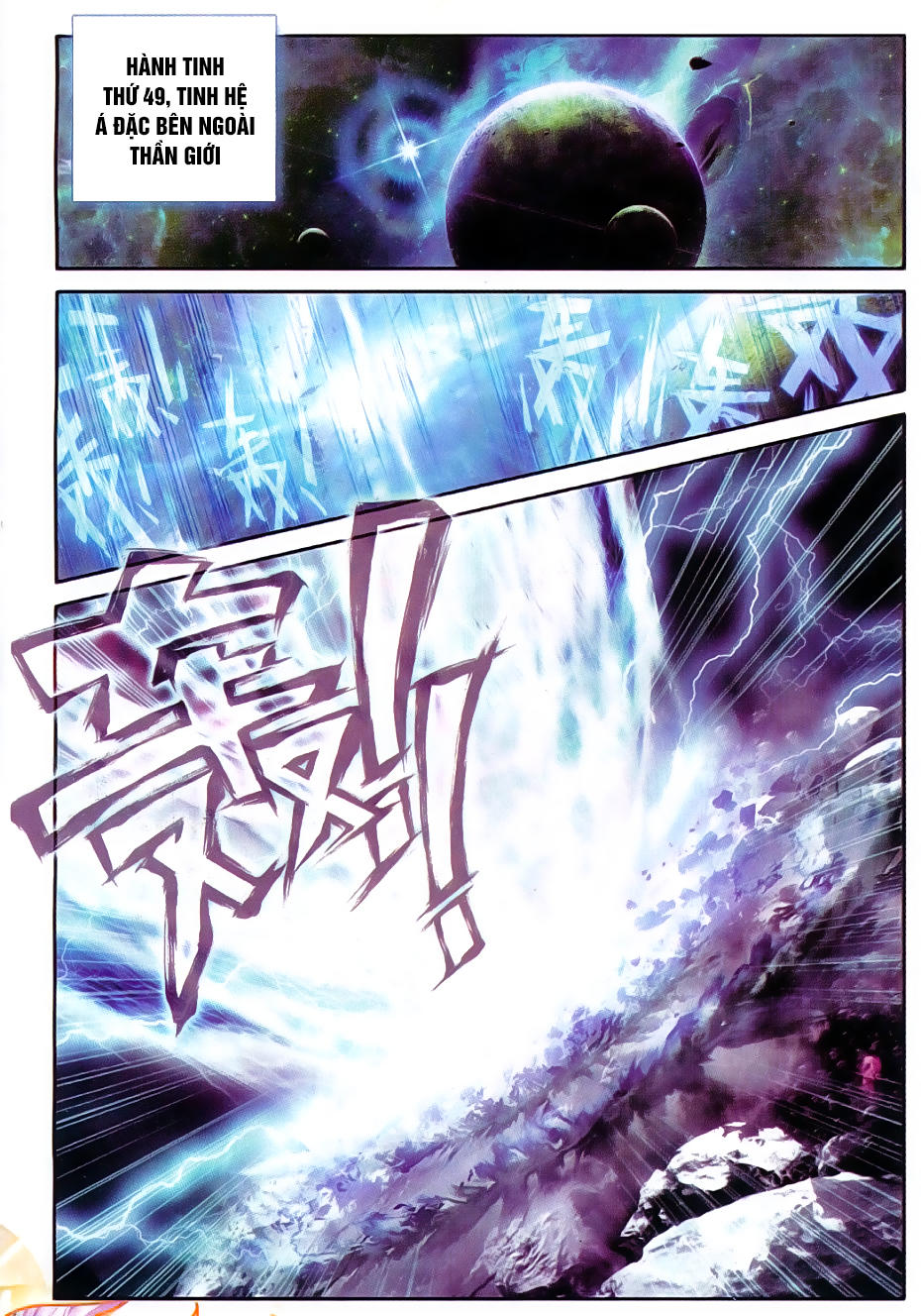 Thần Giới Truyền Thuyết - Chương 46 - Trang 4