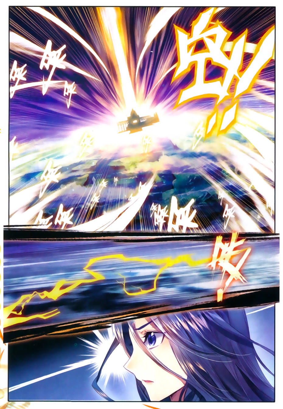 Thần Giới Truyền Thuyết - Chương 47 - Trang 20