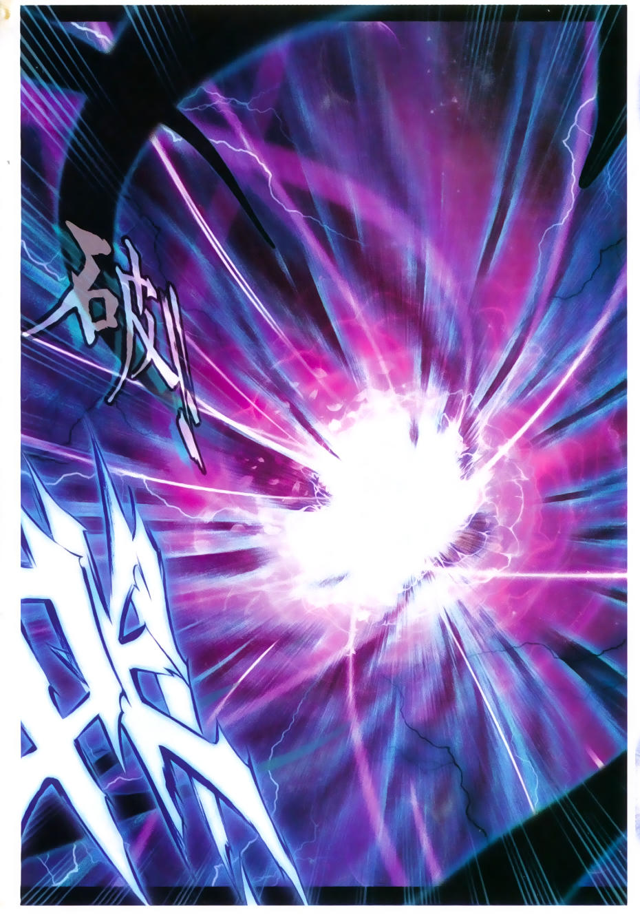 Thần Giới Truyền Thuyết - Chương 47 - Trang 8