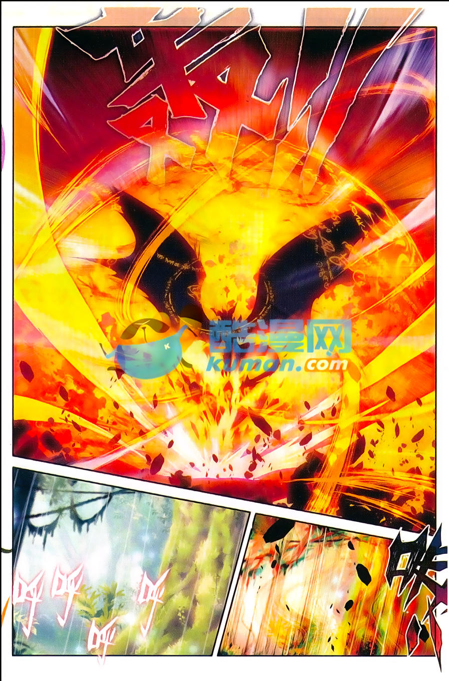 Thần Giới Truyền Thuyết - Chương 48 - Trang 8