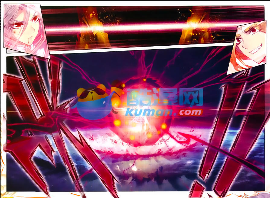 Thần Giới Truyền Thuyết - Chương 49 - Trang 13