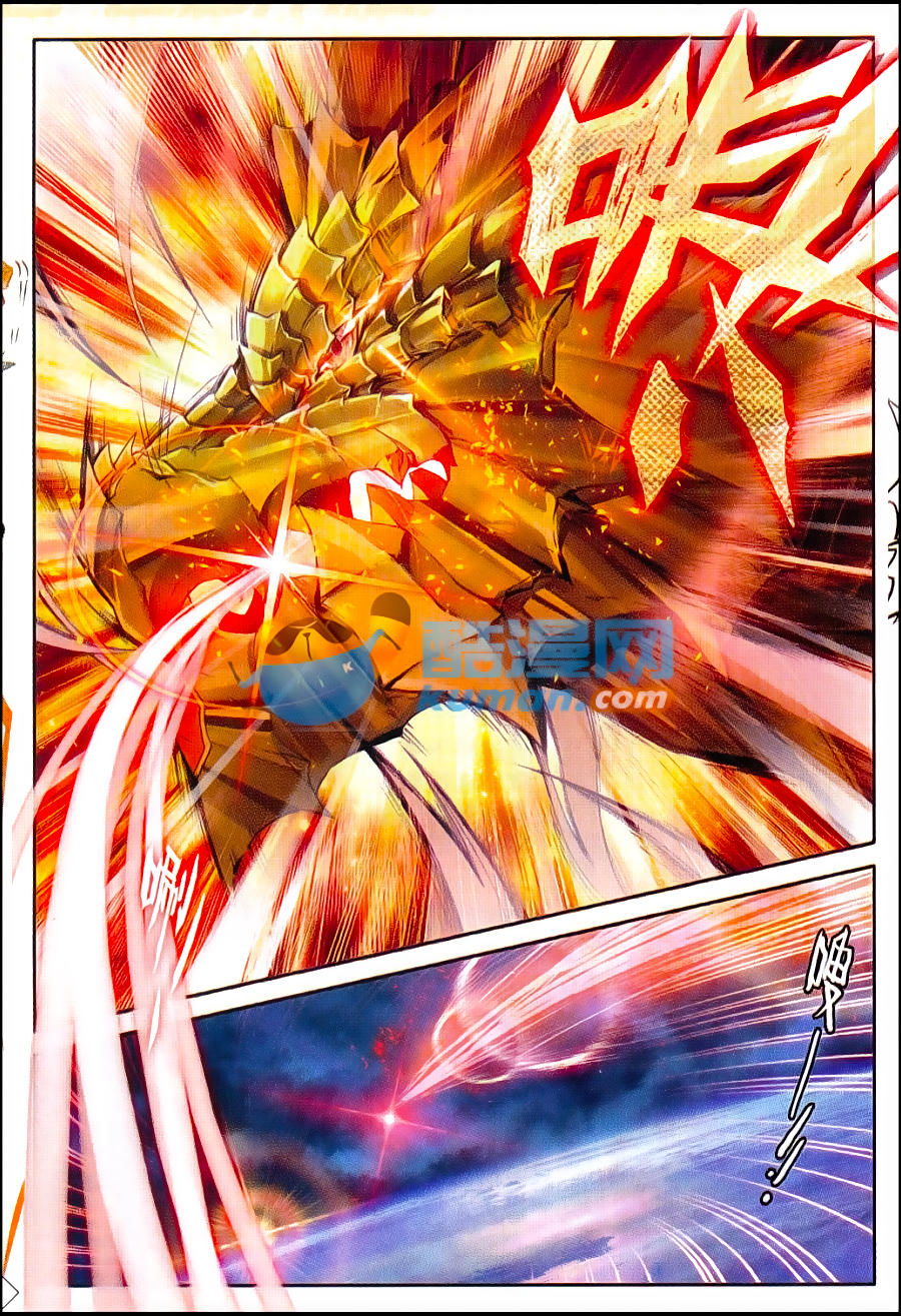 Thần Giới Truyền Thuyết - Chương 50 - Trang 15