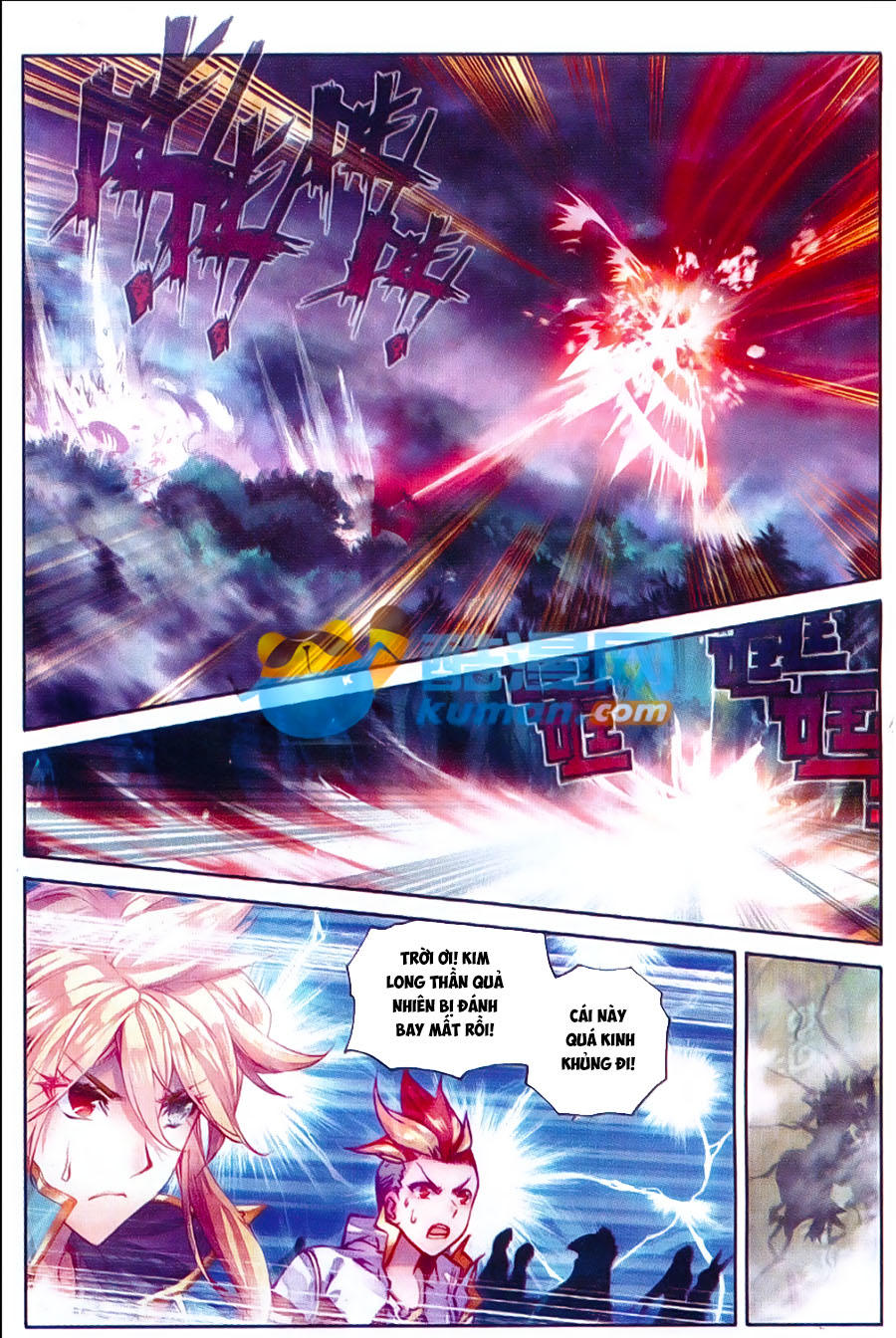 Thần Giới Truyền Thuyết - Chương 51 - Trang 14