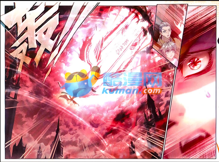 Thần Giới Truyền Thuyết - Chương 52 - Trang 9