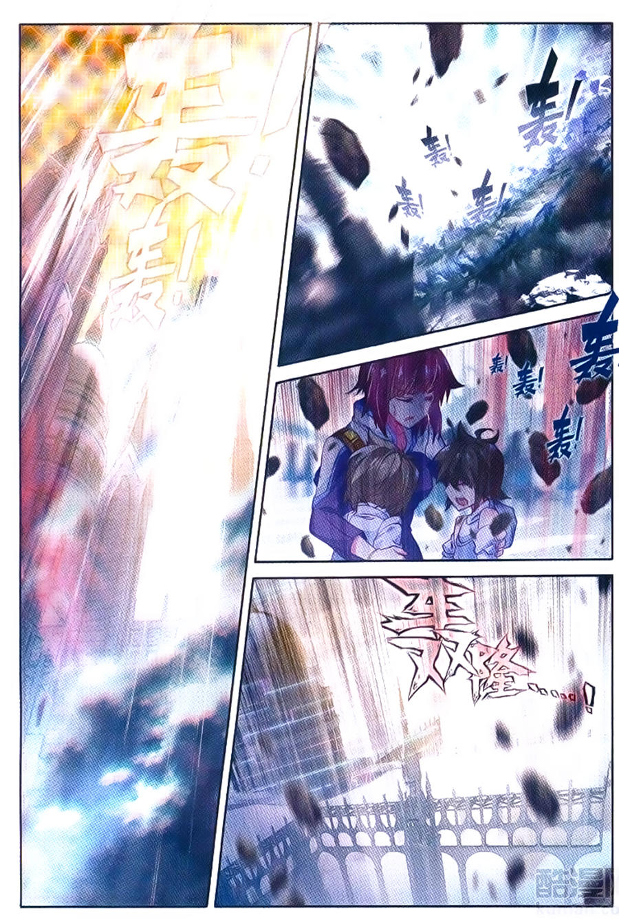 Thần Giới Truyền Thuyết - Chương 55 - Trang 3