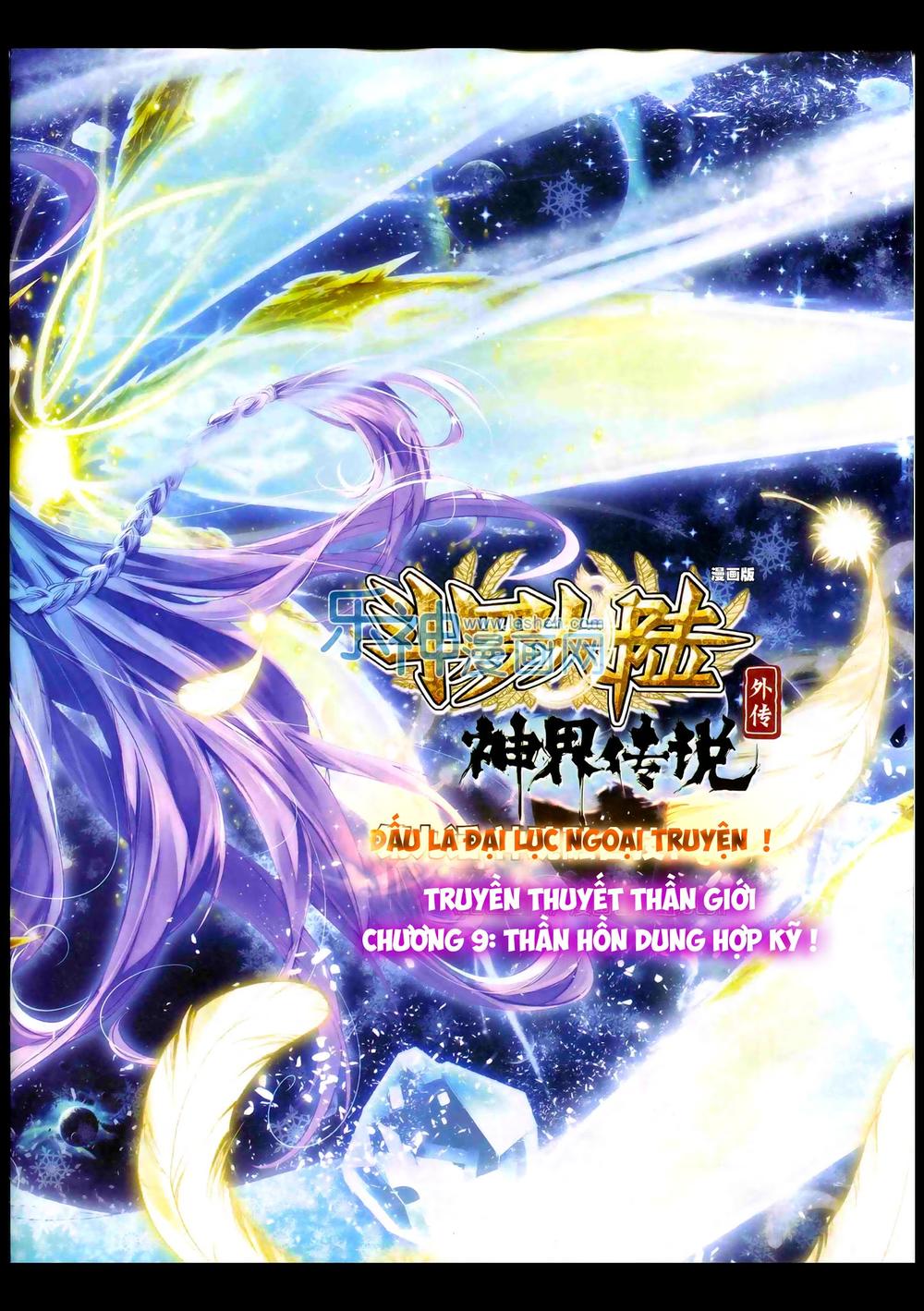 Thần Giới Truyền Thuyết - Chương 9 - Trang 1
