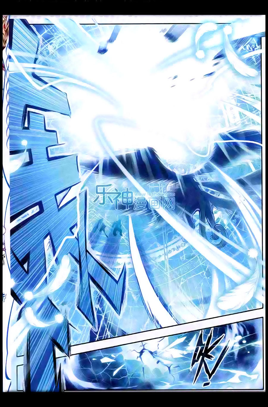 Thần Giới Truyền Thuyết - Chương 9 - Trang 15