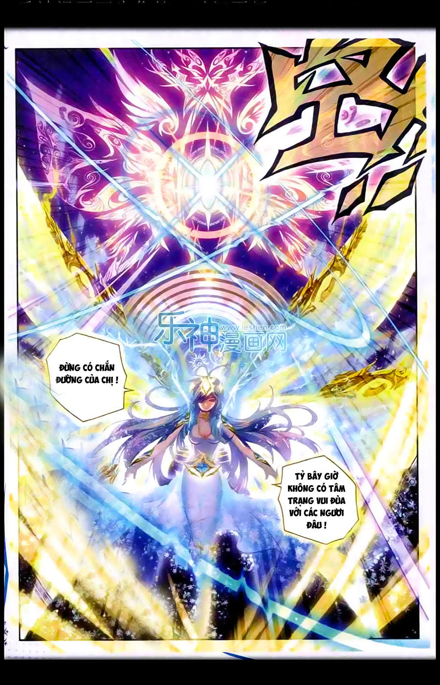 Thần Giới Truyền Thuyết - Chương 9 - Trang 17